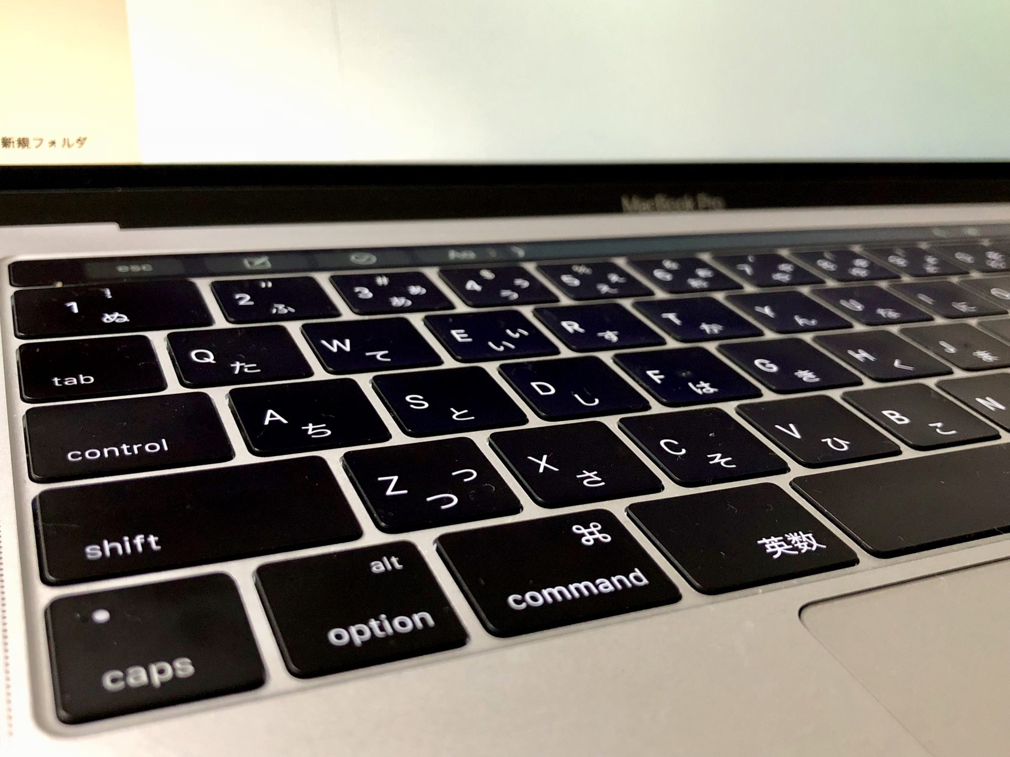 MacBook Proキーボード